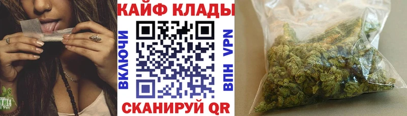 Купить наркоту Красноармейск АМФ Псилоцибиновые грибы Канабис A-PVP Гашиш