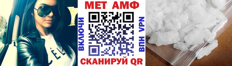 АМФ Розовый Красноармейск
