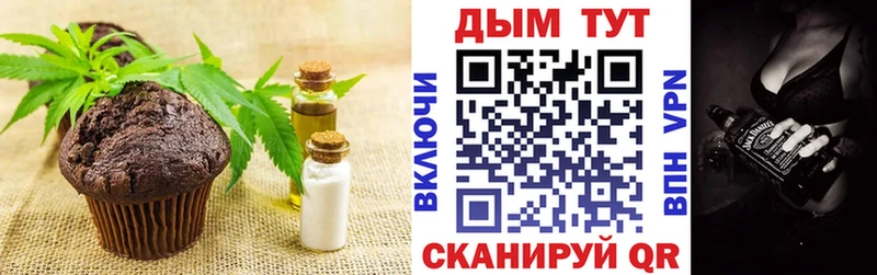 Еда ТГК марихуана  гидра онион  Красноармейск 