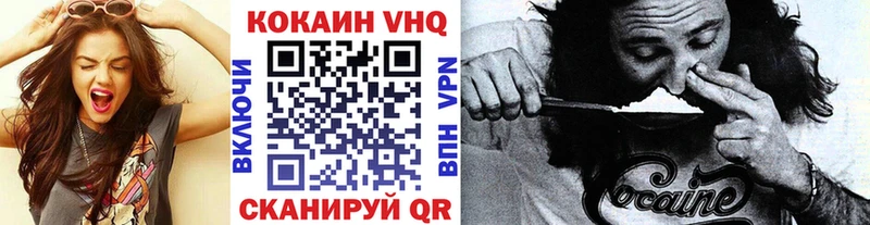 COCAIN 98%  Красноармейск 