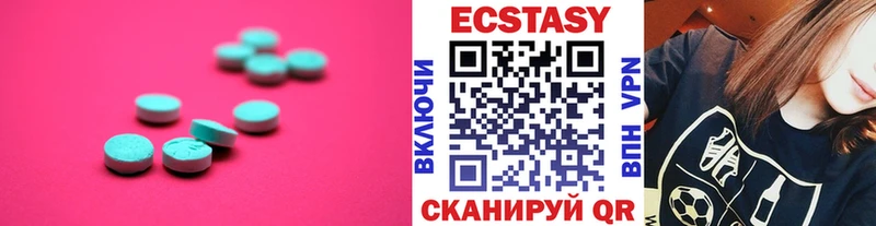 купить  сайты  Красноармейск  маркетплейс какой сайт  Экстази MDMA 