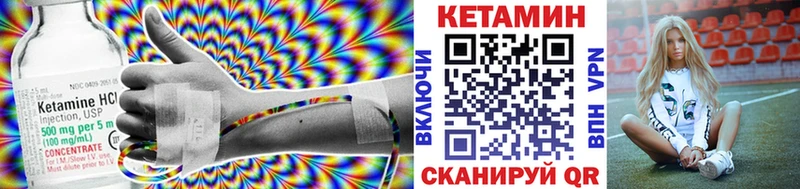 сколько стоит  Красноармейск  КЕТАМИН VHQ 