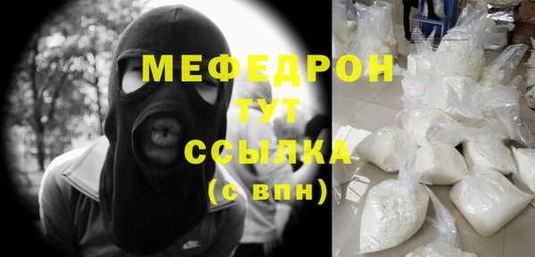 соль ск Карталы