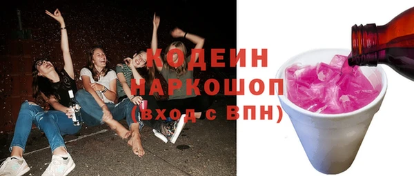 соль ск Карталы