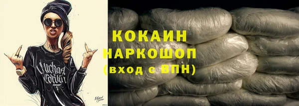 марихуана Касимов