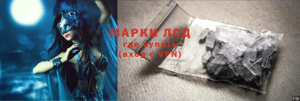 экстази Козловка