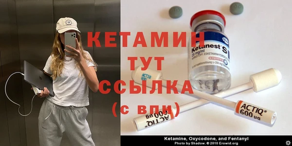 экстази Козловка