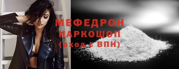 метамфетамин Козельск
