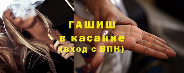 метамфетамин Козельск