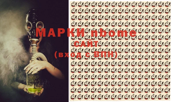 метамфетамин Козельск