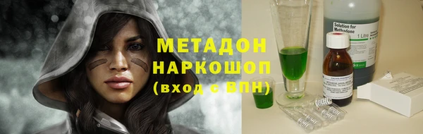 стафф Корсаков