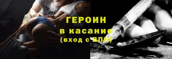 стаф Кинешма
