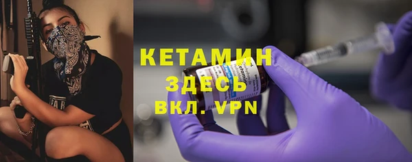 метамфетамин Козельск