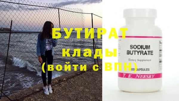 метамфетамин Козельск