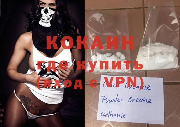 метамфетамин Козельск