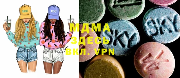 экстази Козловка