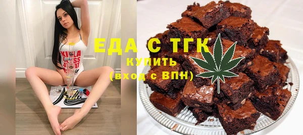 метамфетамин Козельск