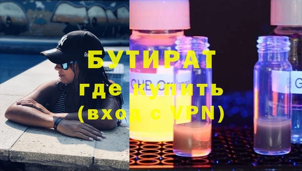 метадон Костерёво