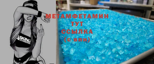экстази Козловка