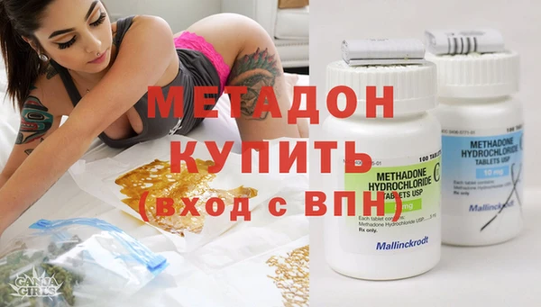 метамфетамин Козельск