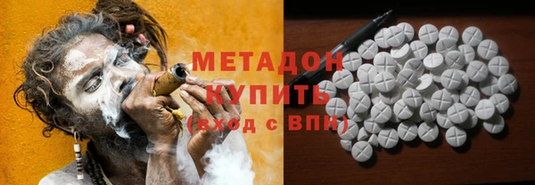 метамфетамин Козельск