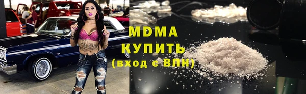 стаф Кинешма
