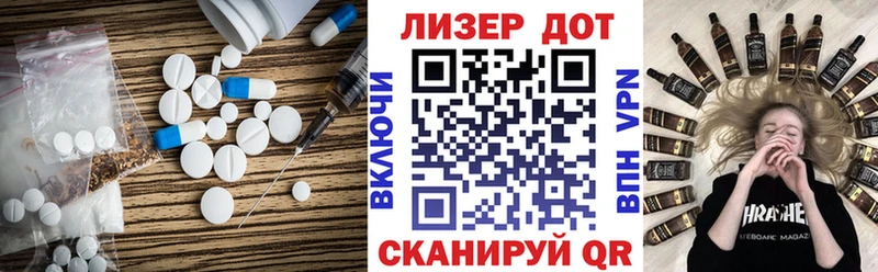 LSD-25 экстази кислота  продажа наркотиков  Красноармейск 