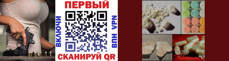 Метамфетамин винт  купить наркоту  Красноармейск 