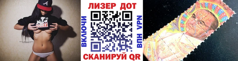 купить наркотики цена  Красноармейск  гидра tor  Марки NBOMe 1,5мг 