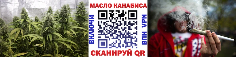 мега как зайти  Красноармейск  ТГК THC oil 