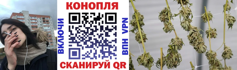 купить наркотик Красноармейск Каннабис MAZAR